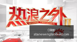 荣耀手机地,震预警服务,暂停,OB体育,OB体育官网,OB体育app,OB体育直播