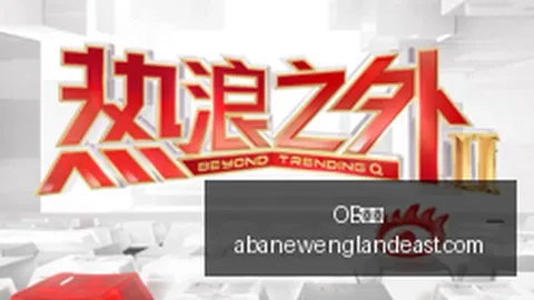 张镇麟遗憾告别中国男篮训练营，辽宁队对篮协表达感激之情