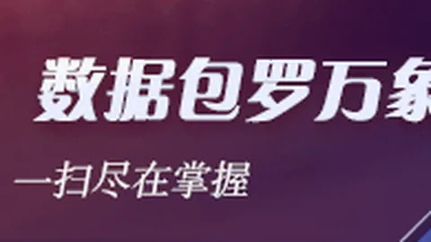 迈尔斯凯利28分钟高效表现，勇士式打法狂砍2476，三分球6中32026版高效战法攻略
